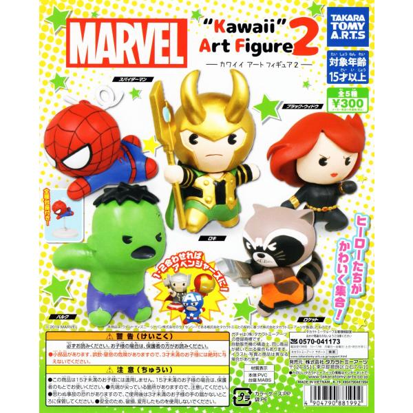 }[x Kawaii Art Figure2 S5Zbg Rv Rv[g