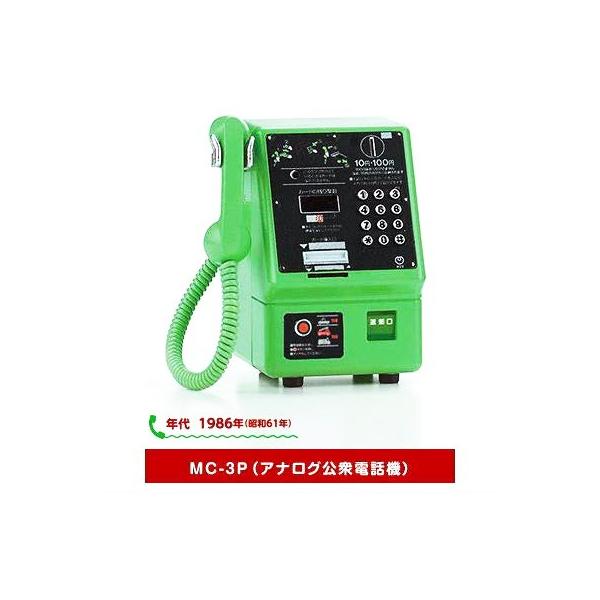 公衆電話 amyu-mustore_c1912156