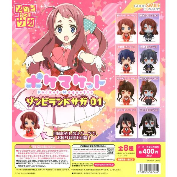 amyu-mustore_c2001087