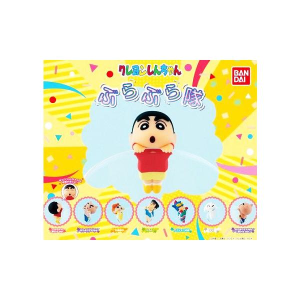 ♯Kkt28IZ　クレヨンしんちゃん　ぶらぶらスイング全5種 Amazon.co.jp: クレヨンしんちゃん ぶらぶらスイング 全5種
