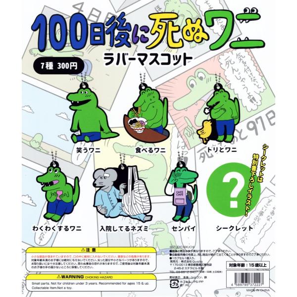 100Ɏʃjo[}XRbg S6+V[Nbg1Zbg Rv Rv[g