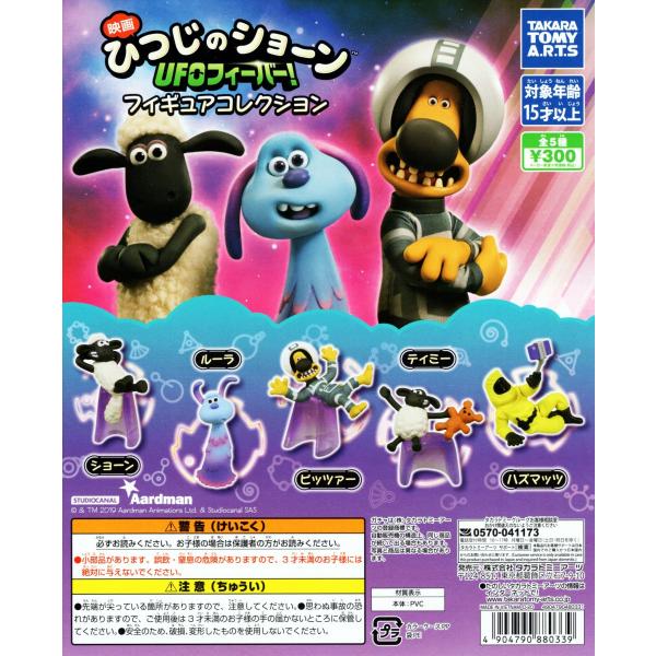 fЂ̃V[ UFOtB[o[! tBMARNV S5Zbg Rv Rv[g