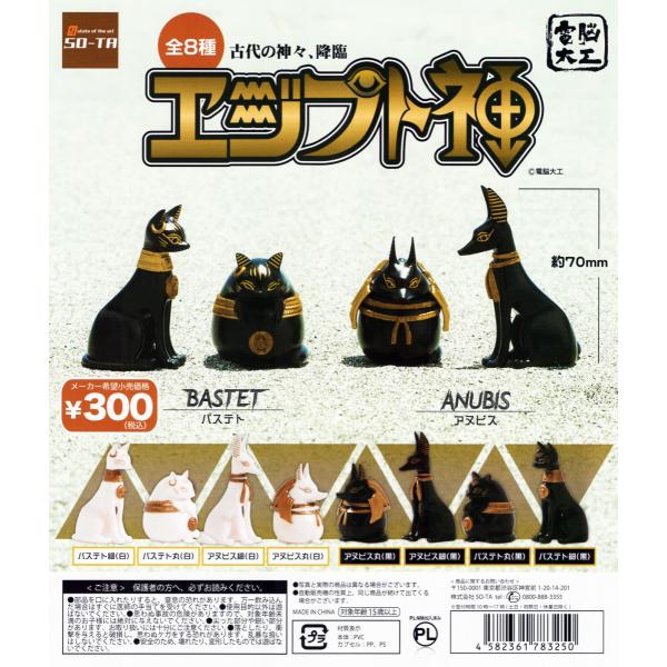 amyu-mustore_c2011051
