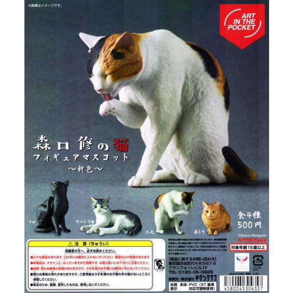 amyu-mustore_c2012075