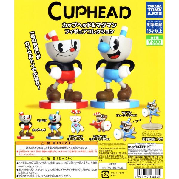 T-ARTS - CUPHEAD フィギュア 5個 コンプリート タカラトミーアーツ CUPHEAD カップヘッド＆マグマン フィギュア