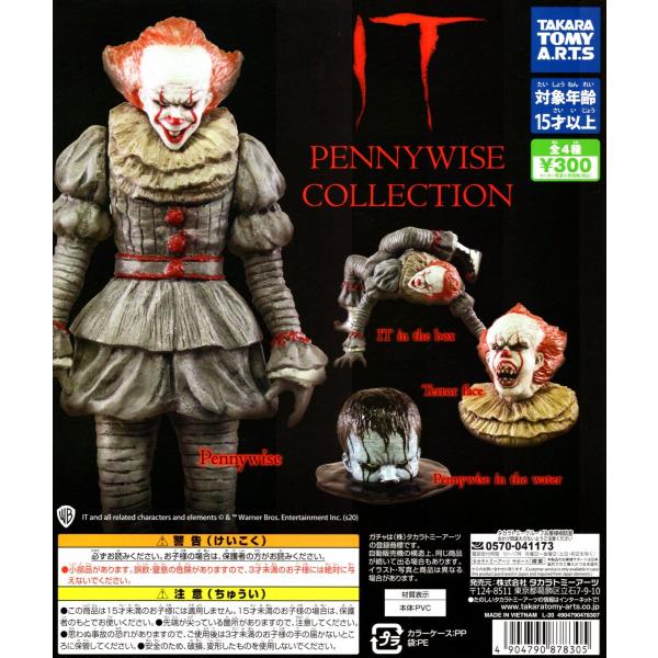 IT PENNYWISE COLLECTION イット ペニーワイズ コレクション 全 