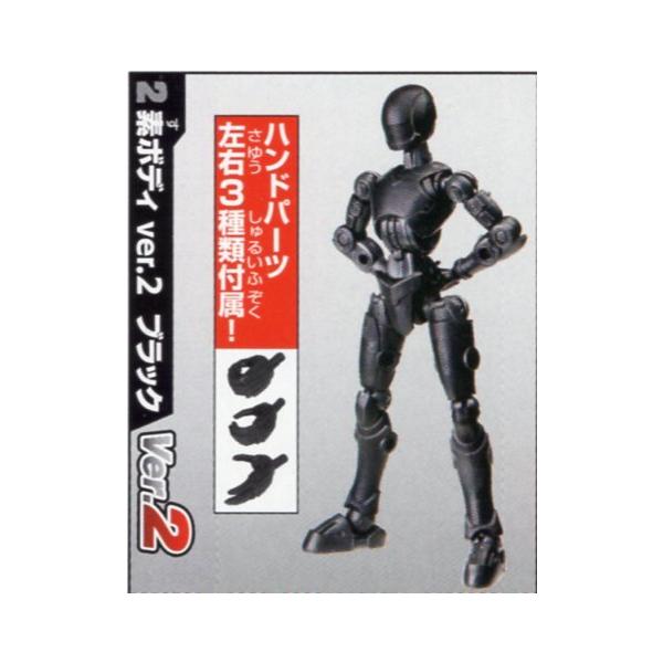 epoqe 誰得?!俺得!!シリーズ カプセル素体素ボディver.2&SWAT装備