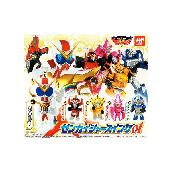 SGセンタイギア01 全5種類セット　機界戦隊ゼンカイジャー　新品 610-RtrekFL._UF350,350_QL80_.jpg