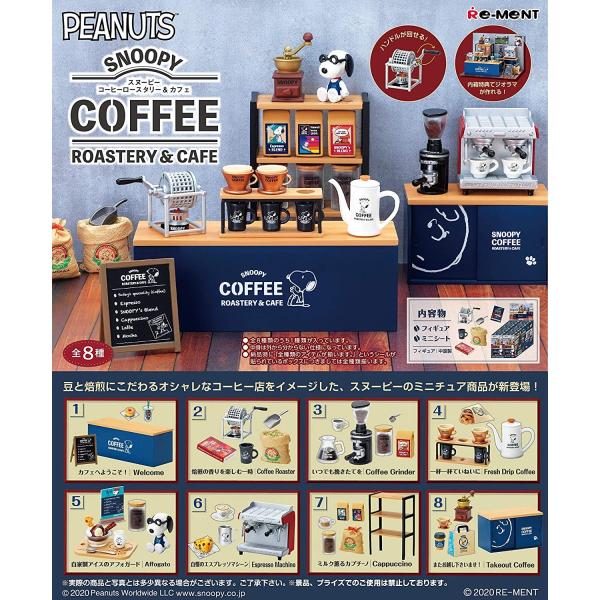 リーメント スヌーピー SNOOPY COFFEE ROASTERY ＆ CAFE 全8種セット