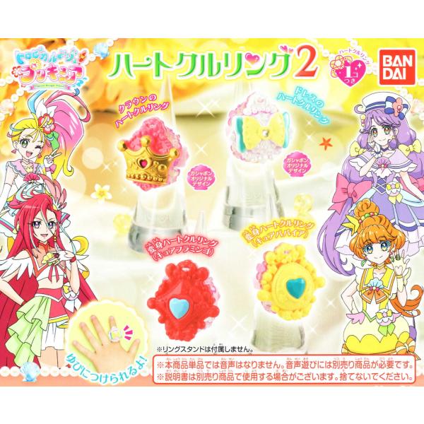 楽天市場】トロピカルージュ プリキュアスタイル キュアラメール