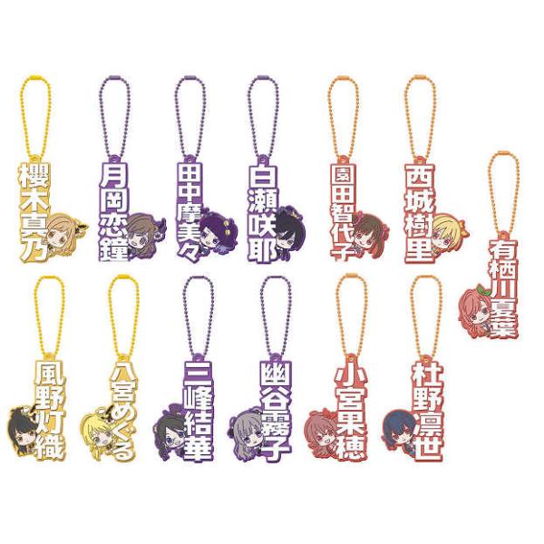 アイドルマスター シャイニーカラーズ カプセルラバーマスコット Name Collection! 全13種セット コンプ ラバスト