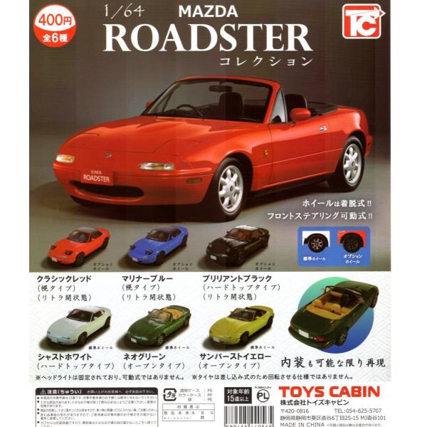 HJ64 ユーノスロードスター・RX-7 2台セット HJ64 ユーノスロードスター・RX-7 2台セット - メルカリ