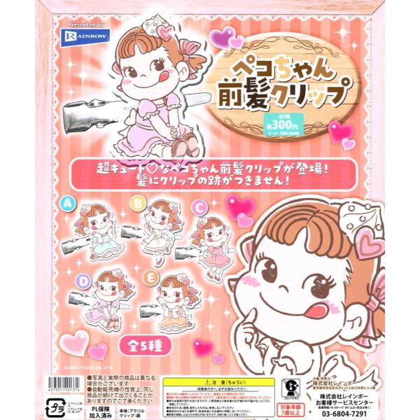 ミニ ヘアクリップ 前髪 ホビーの人気商品 通販 価格比較 価格 Com