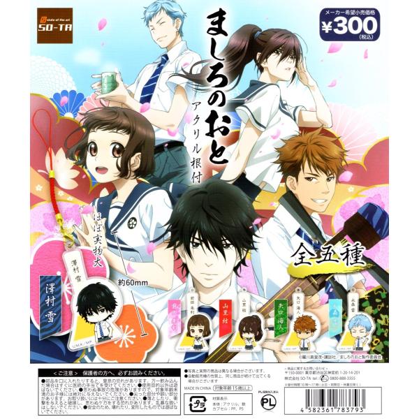 ܂̂ ANt S5Zbg ANL[ Rv[gZbg