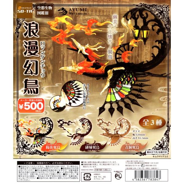 amyu-mustore_c2106081