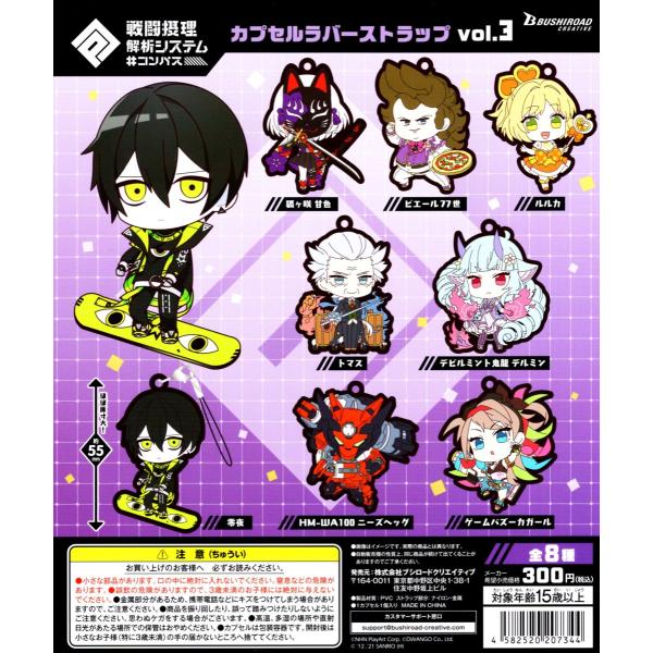 ミニ コンパス ホビーの人気商品 通販 価格比較 価格 Com