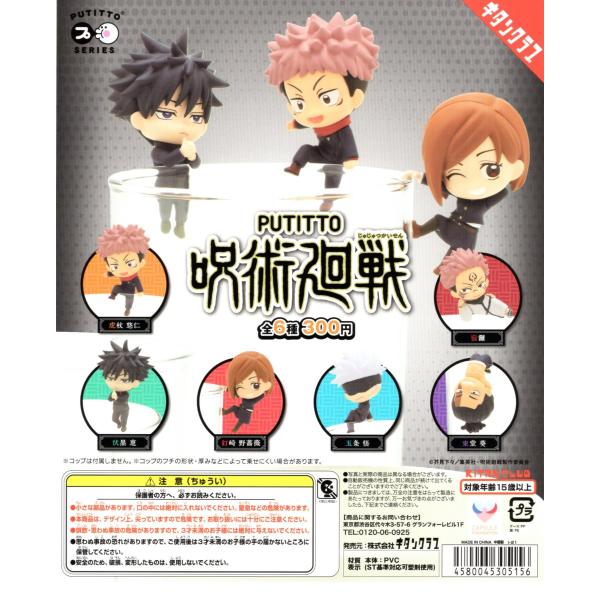 amyu-mustore_c2108013