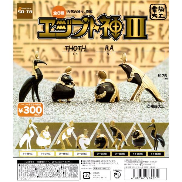 amyu-mustore_c2108042