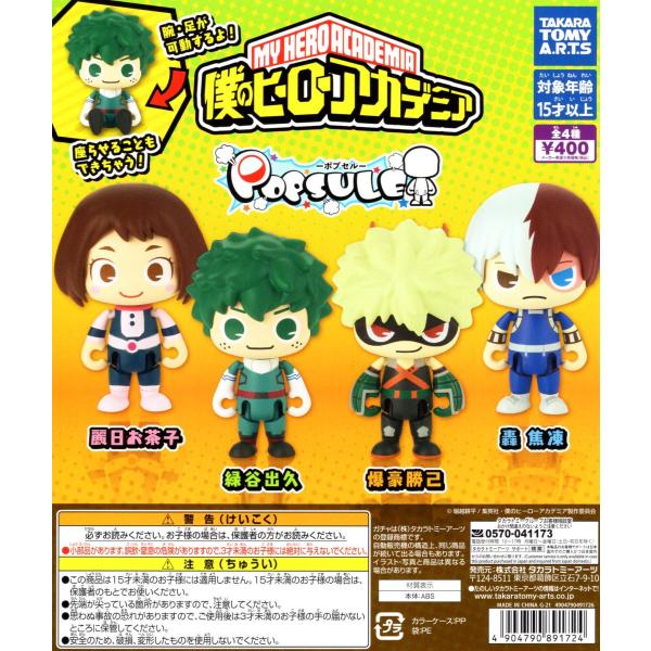 |vZ l̃q[[AJf~A S4Zbg Rv Rv[gZbg