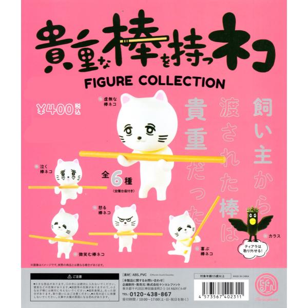 MdȖ_lR tBMARNV S6Zbg tBMA Rv[gZbg