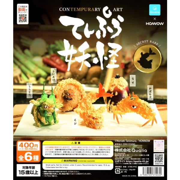 amyu-mustore_c2112059