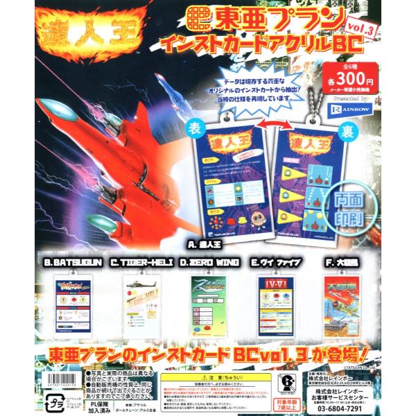 プリティストア ポイントカード 500ポイント 25枚セット プリティストア ポイントカード 500P 25枚セット プリキュア