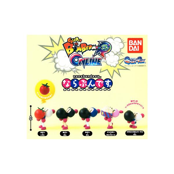 ボンバーマンカセット 1030014952940035_01_6316w.jpeg