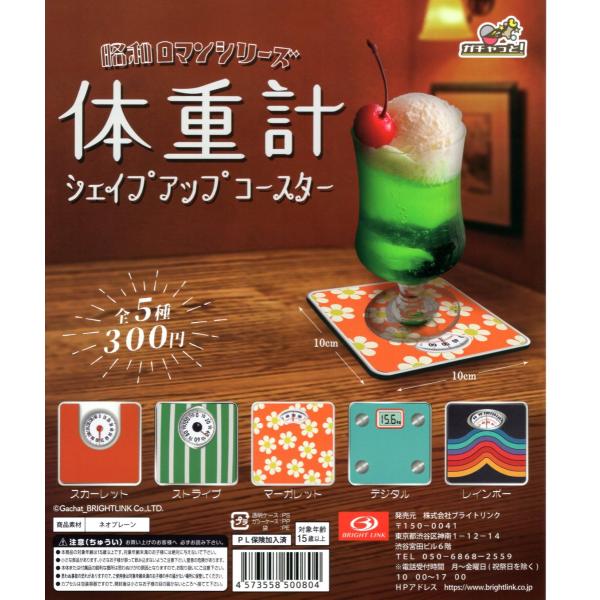 a}V[Y ̏dv VFCvAbvR[X^[ S5Zbg Rv Rv[gZbg