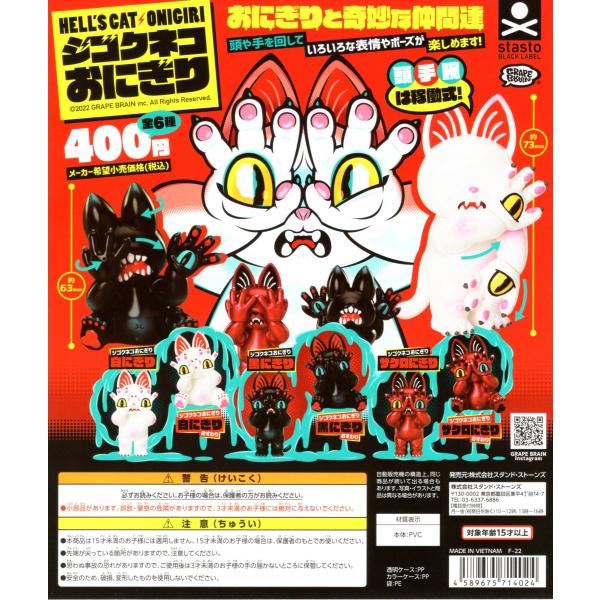 amyu-mustore_c2207074