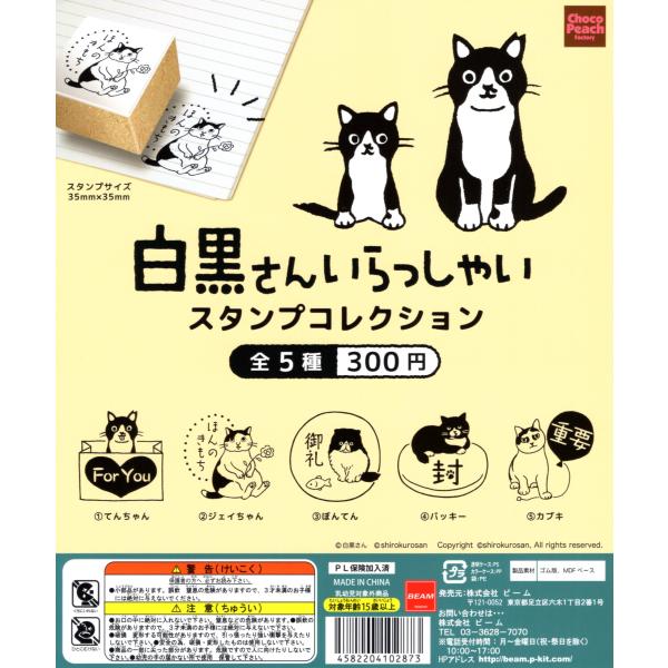 amyu-mustore_c2207101