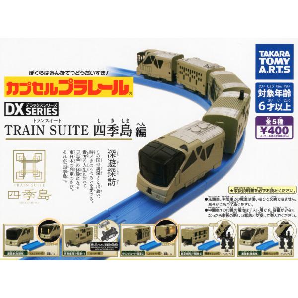 amyu-mustore_c2208001