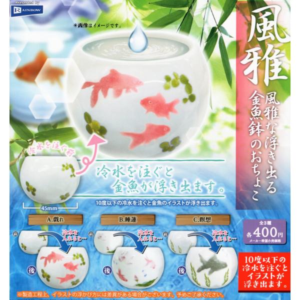 鉢 金 ホビーの人気商品 通販 価格比較 価格 Com