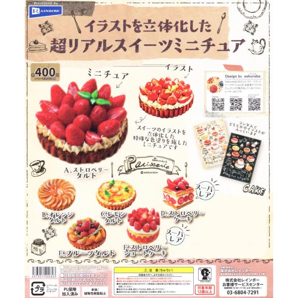 amyu-mustore_c2208183