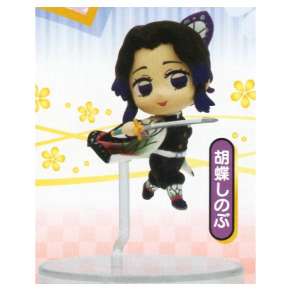 タカラトミーアーツ 鬼滅の刃 ぴょんコレフィギュア2 胡蝶しのぶ