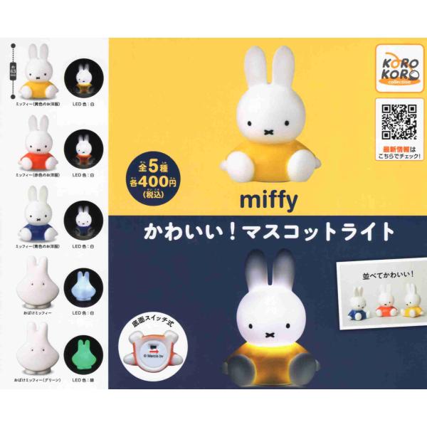 amyu-mustore_c2301036