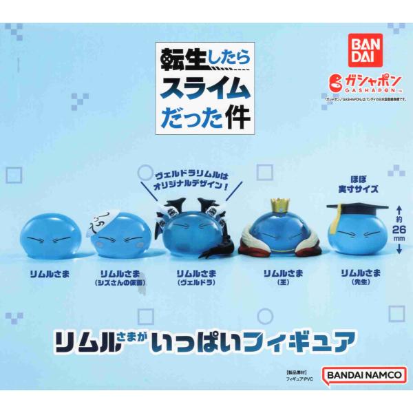 amyu-mustore_c2301187