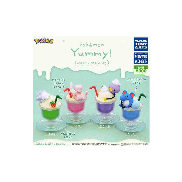 タカラトミーアーツ ポケモン Yummy! スイーツマスコット3 全4種セット