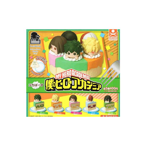 amyu-mustore_c2307110