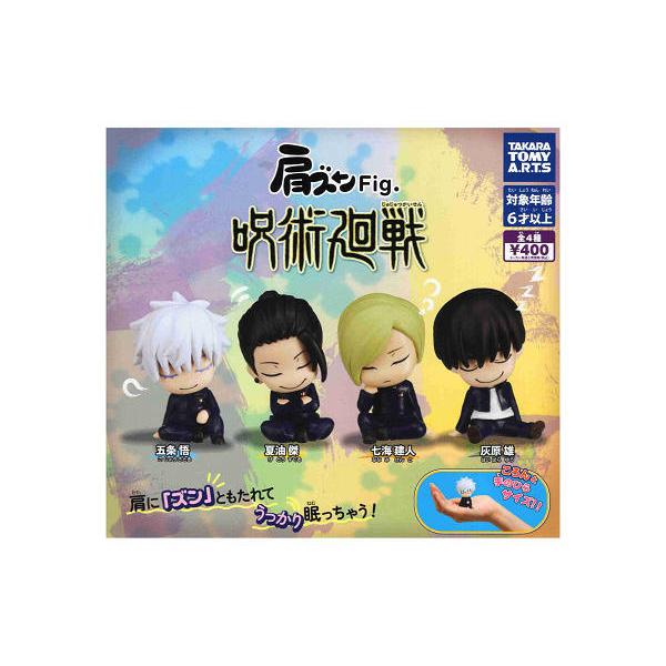 amyu-mustore_c2310088