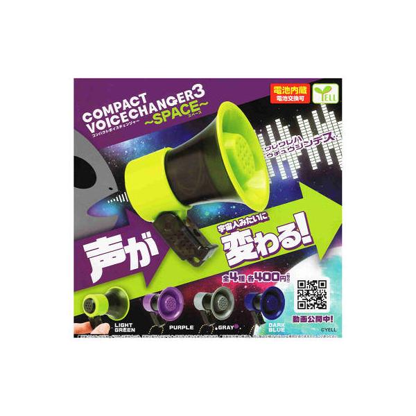 新品[稀少品] グースバンプス/ボイスチェンジャー 楽天市場】ボイスチェンジ ボイスチェンジャー（ホビー）の通販