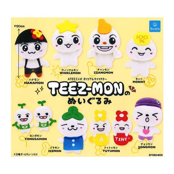 TEEZ-MONのぬいぐるみ 全8種セット ティーズモン コンプリートセット