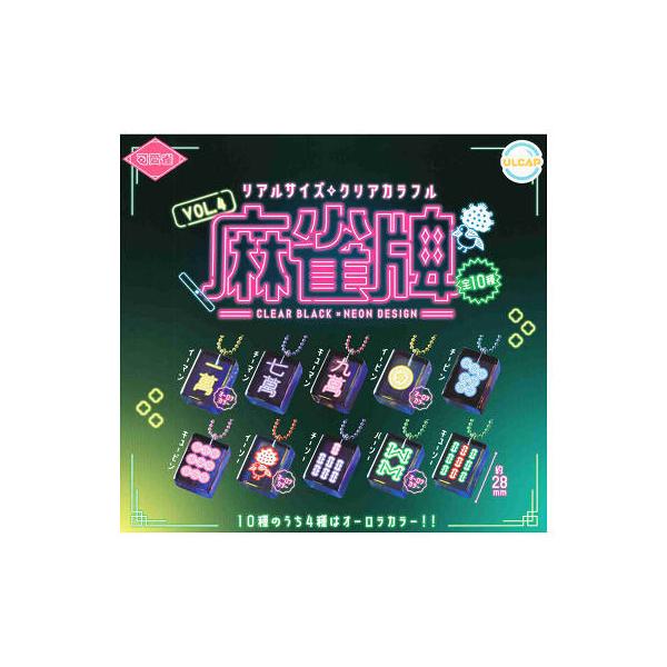 可愛雀 クリアカラフル麻雀牌 vol.4 クリアブラック×ネオンデザイン 全