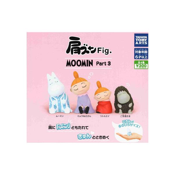 魚用品・水草 tomiy様 リクエスト 3点 まとめ商品