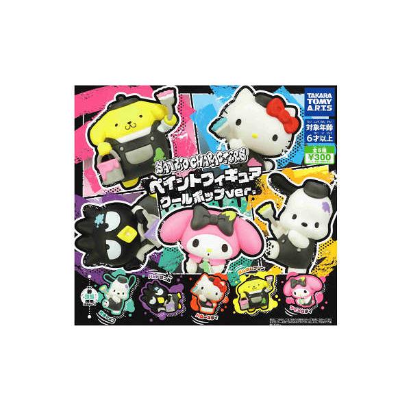 タカラトミーアーツ サンリオキャラクターズ ペイントフィギュア