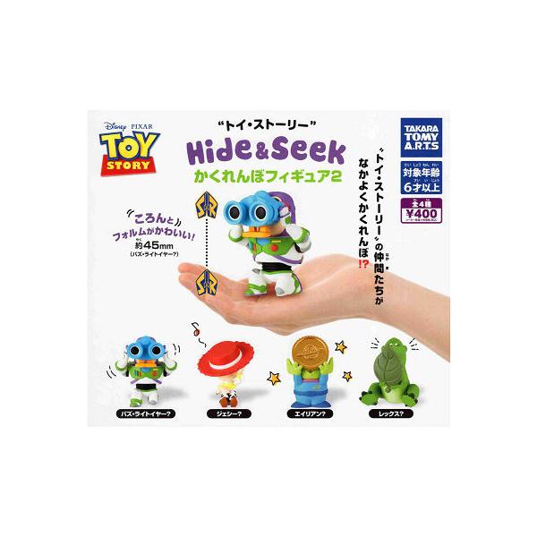 タカラトミーアーツ トイ・ストーリー Hide&Seek かくれんぼフィギュア