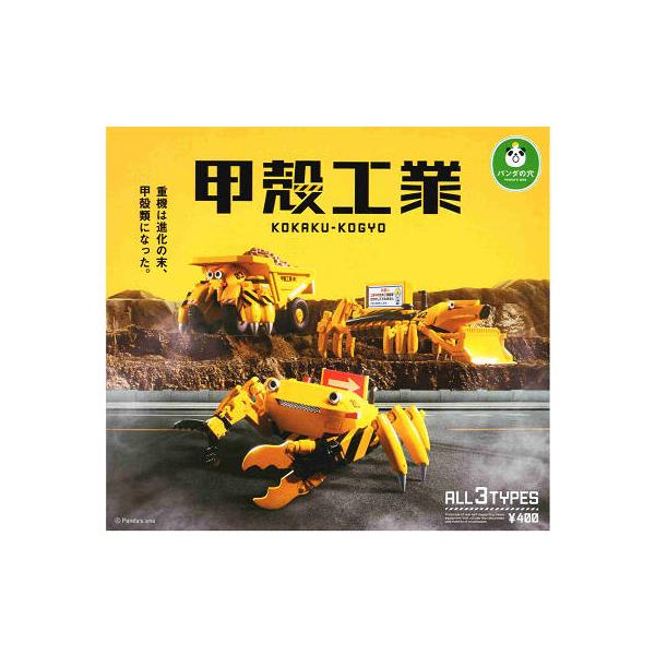 amyu-mustore_c2411240