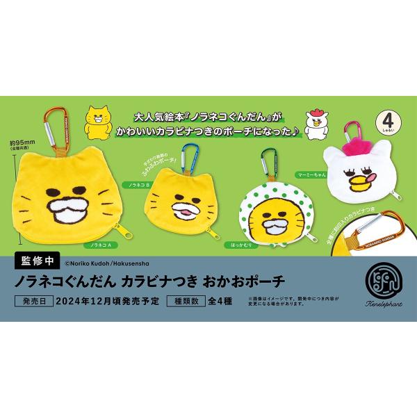 amyu-mustore_c2412006