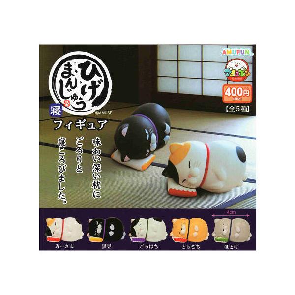 amyu-mustore_c2412023