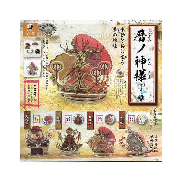 amyu-mustore_c2412054