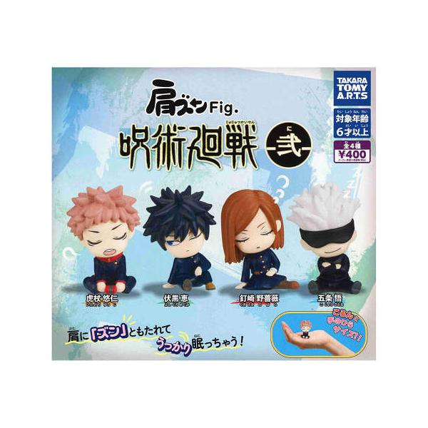 amyu-mustore_c2412168